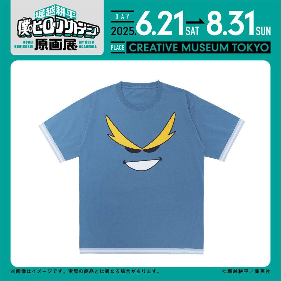 My Hero Academia Men's Non-no All-Sized Fifth Edition T-Shirt (Original Art Exhibition)